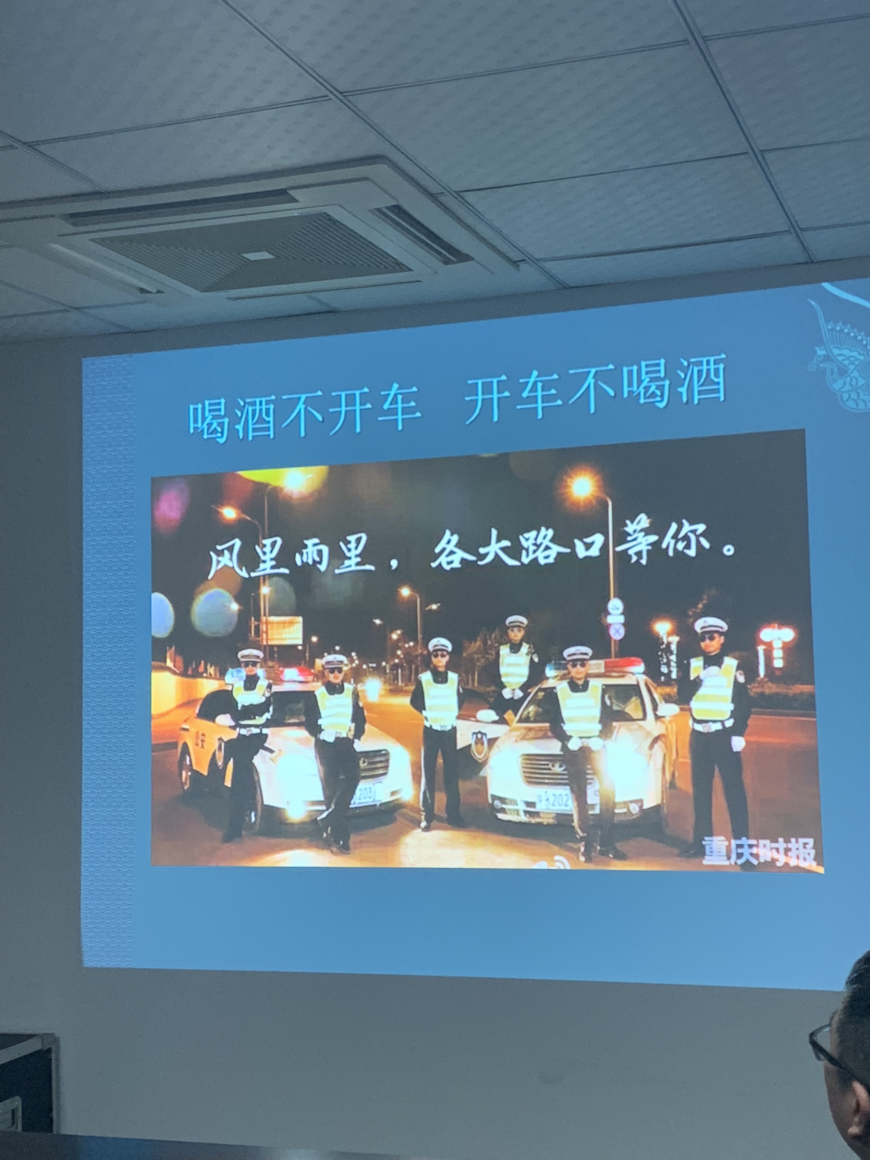 微信圖片_20191230103114