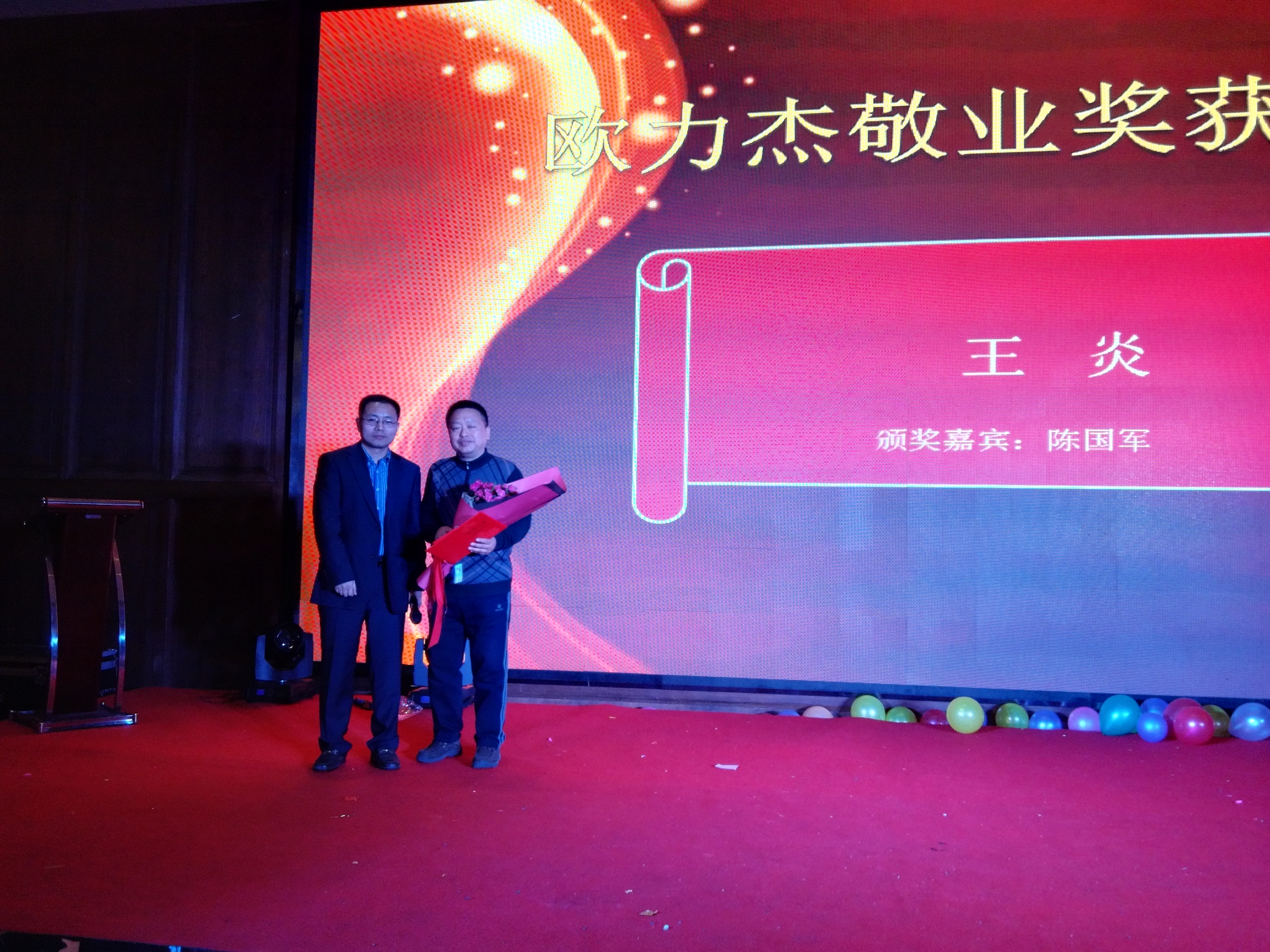 敬業(yè) 敬業(yè)